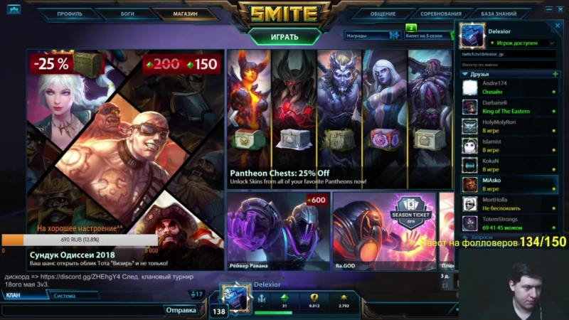 Time to ranked D