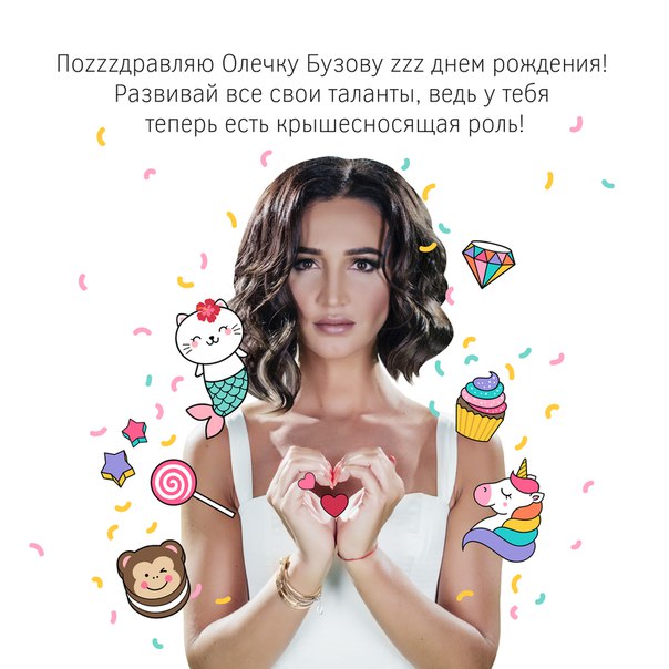 ZОМБОЯЩИК