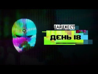 Пабличные игры: дайджест №18