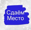 Объявление от Ксения - фото №1