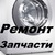 Фото пользователя Николай