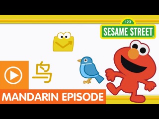 Sesame Street: