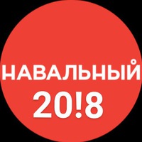 Саша Осипов | Волоколамск