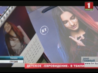 Нелена Мерааи в Грузии