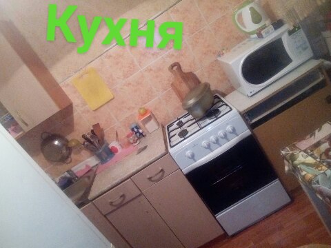 Фото: Сдам с 24-26 января ....<br>Комната с балконом, в комнате -шкаф для вещей ,комод, тумба,телевизор ТВ смарт, вайфай с выходом в интернет ,детская кровать,ковёр,диван,стиральная маш ина,холодильник ,все имеется для удобства сдам комнату в двушке с 24-26января ...на дл.срок все включено 89774454480<br>Метро  рязанский пр