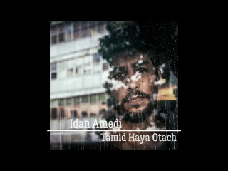 Idan Amedi - Tamid Haya Otach