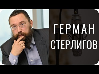 Герман Стерлигов. СЛЭ Маршал /