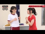 Uesaka Sumire no Yabai 〇〇 - 03 「Yabai Fitness -Part 2-」 / Guest: Mizuki Nana