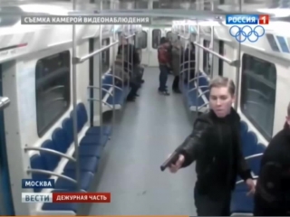 Русские против дагестанца. Стрельба в московском метро