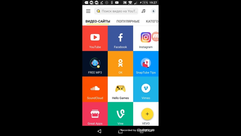 GIOCHI SAMSUNG GT S5230 GRATIS SCARICA