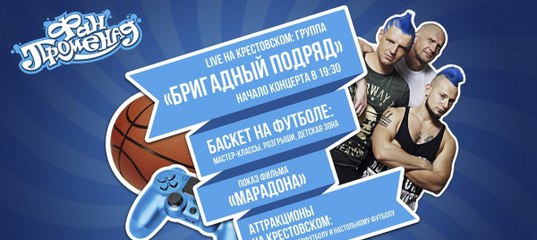 Бригадный Подряд Сомнамбула Торент Torrent Бригадный Подряд Сомнамбула Торент Torrent