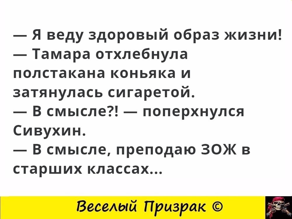 Посмеялся сам - поделись с другом!!!