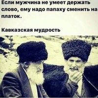 Taпдыг Сулейманов