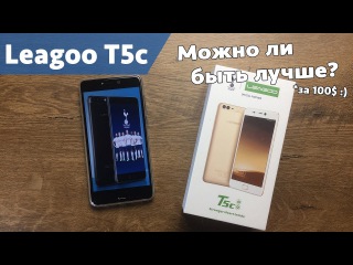 Первые впечатления от LEAGOO T5c на русском языке!
