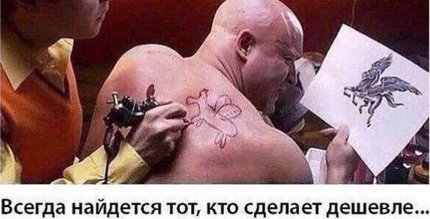 ошибки УТП