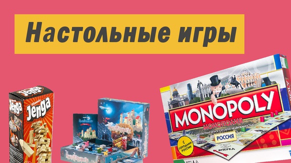 Магазин Удивительных Товаров Красноуфимск