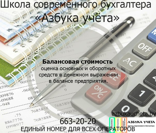 Бухгалтер mp3 скачать бесплатно