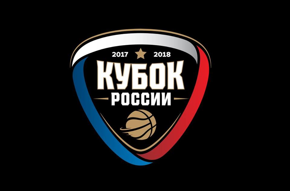 В Курске пройдёт «Финал Четырёх» Кубка Российской Федерации по баскетболу среди женщин В Курске пройдёт «Финал Четырёх» Кубка Российской Федерации по баскетболу среди женщин