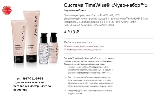 meri-key-udachnaya-pokupka-porno-foto-galereya-kachestve