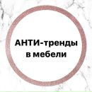 Объявление от Надежда - фото №1