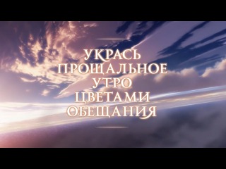 Русский трейлер