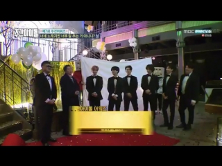 1:40 171227 Weekly Idol Awards (4)
