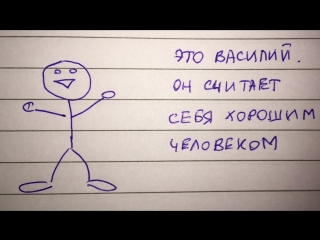 Гоур Гопал дас: про Василия