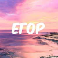 Егор Фомичёв |