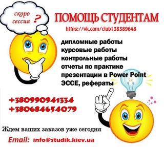 Выполню контрольную работу по психологии 337