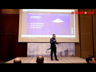 Техническая подготовка к сливу с Facebook Ads | Сенсей | Вечерний слив