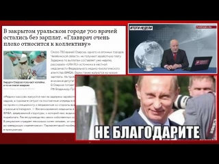 Иллюзорная стабильность - «Хорошая мина при плохой игре». Итоги недели