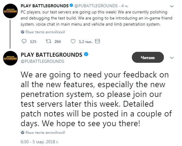 pubg-twitter