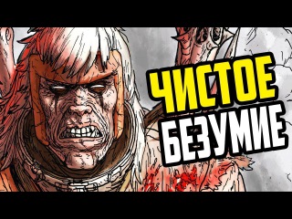 ЭТА ИСТОРИЯ СВЕДЁТ ВАС С УМА! PROPHET - ЛУЧШИЙ САЙ-ФАЙ КОМИКС?!