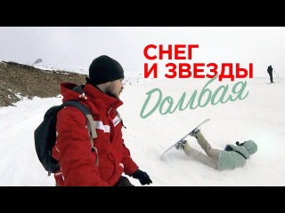Шполя видит снег и звезды Twelve to eleven / Александр Никитин