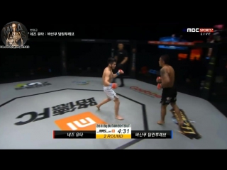 Yuta Nezu vs. Баасанхун Дамланпурев