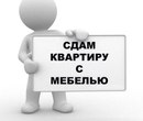 Объявление от Олеся - фото №1