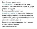 Объявление от Наталья - фото №1