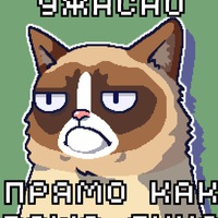 Станислав Ларин | 