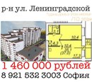 Объявление от София - фото №1