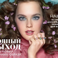 Марина Громова | Тамбов