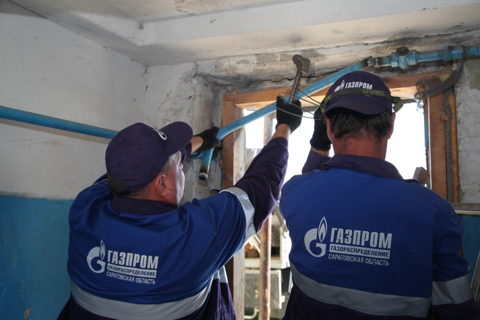 Отключение газа Отключение газа