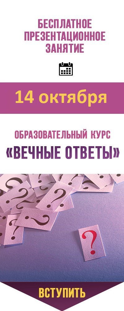 Афиша Тюмень КАК ОБРЕСТИ КРЕПКИЙ ФУНДАМЕНТ ЗНАНИЙ?