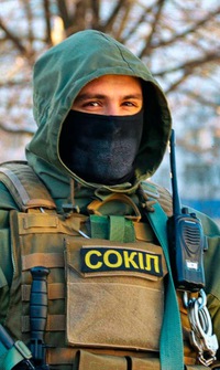 Сергей Сокол