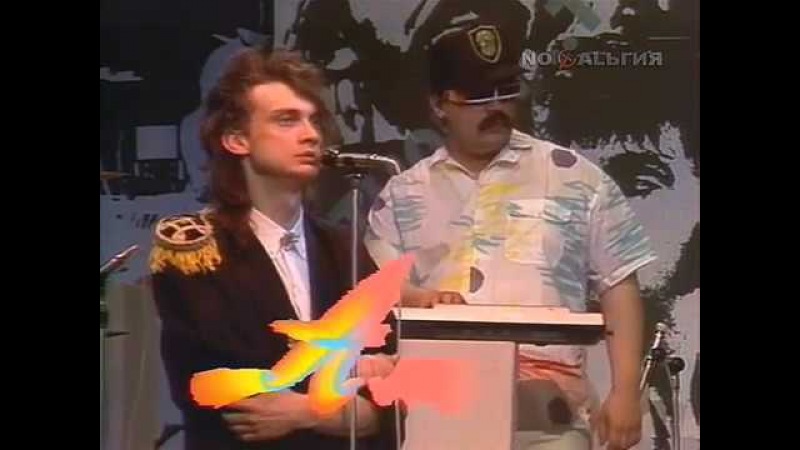 Альянс - На заре (1987)