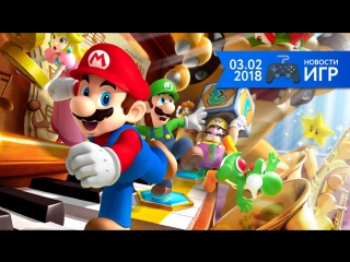 03.02 | Новости игр #6. Mario, ИгроМир и Comic Con Russia 2018