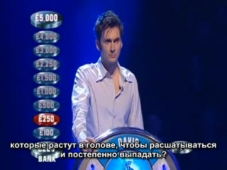 Слабое Звено - Доктор Кто, спецвыпуск / Weakest Link - Doctor Who Special