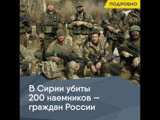 Разгром ЧВК «Вагнера»
