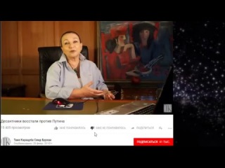 ТАТЬЯНА КАРАЦУБА АЛТАЙ ГОТОВИТСЯ К ЭВАКУАЦИИ..., ДЕСАНТУРА ПРОТИВ АСХАБ РИСКУЕТ СВОЕЙ ЖИЗНЬЮ.