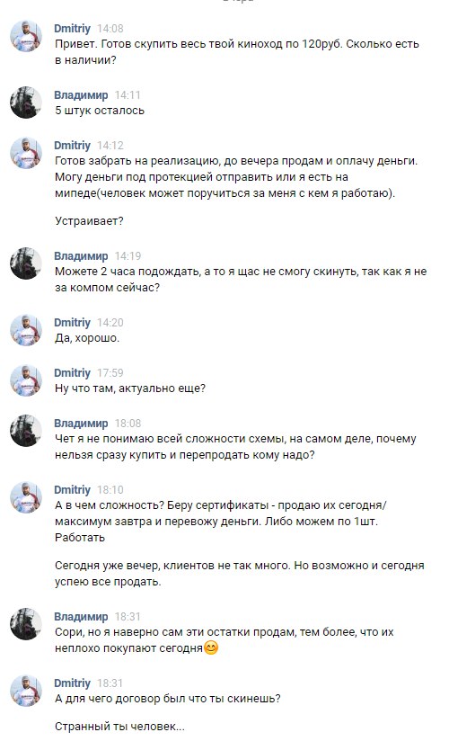 oZycf5qWHJw.jpg