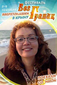 Алёна Курганова